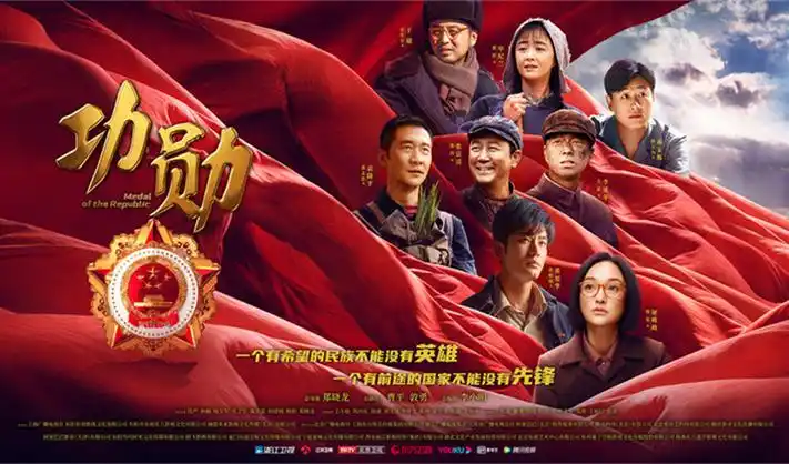 咒术回战 第二季