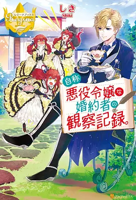 鬼灭之刃 柱训练篇第4话