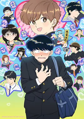 怪兽8号 第12话