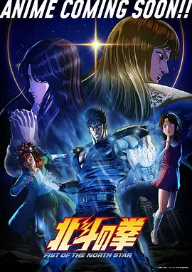我推的孩子 第2季 第13话